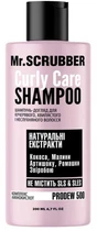 Шампунь для кучерявого волосся Mr.Scrubber Curly Care 200 мл (4820200232553)