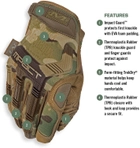 Военные тактические перчатки (L – размер, Мультикам – цвет) - изображение 7