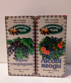 Упаковка ягодного натурального чая Лесные ягоды и Черная смородина Карпатский чай 2шт по 20 пакетиков - изображение 1