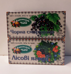 Упаковка ягодного натурального чая Лесные ягоды и Черная смородина Карпатский чай 2шт по 20 пакетиков - изображение 2