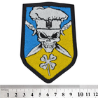 Нашивка Rockway Військовий кухар (череп) - зображення 1