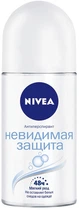 Дезодорант-антиперспирант "Невидимая защита" - Nivea Invisible Deodorant Roll-on 50ml (32779-19978)