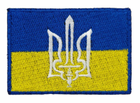 Шеврон Прапор України з тризубом 8х5 см Safety Синьо-жовтий - зображення 1