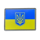 Шеврон SUMKET "Прапор України" жовто-блакитний - изображение 1