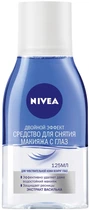 Средство для снятия макияжа с глаз "Двойной эффект" - Nivea Visage Double Effect Eye Make-Up Remover 125ml (125ml) (29945-1120)