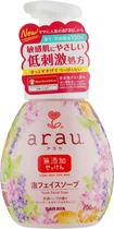 Пенка для умывания на основе эфирных масел - Arau Facial Foam Soap 200ml (667197-45870)