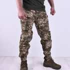 Тактические брюки пиксель ВСУ летние (46-56 р.) Размер 56 - изображение 1