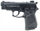 Стартовий пістолет Stalker 2914 Black - зображення 1