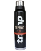 Термос Tramp Termos Expedition 1.6L Чорний (TRA-UTRC-029-BLACK)