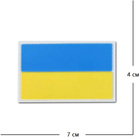 Шеврон в виде флага Украины резиновый на липучке 4х7 см. PRAPOR (желто-голубой) - изображение 6