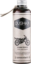 Мужской гель для душа - Dushka Ocean Power Shower Gel 200ml (517595-34956)