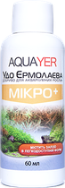 Удобрение Aquayer Удо Ермолаева МИКРО+ для аквариумных растений