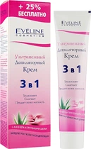 Ультранежный крем для депиляции чувствительных мест - Eveline Cosmetics 125ml (112491-19502)