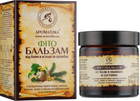 Фитобальзам при болях в мышцах и суставах - Ароматика 50ml (295843-30901) - изображение 1