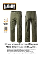 Штани тактичні чоловічі Magnum Atero 3.0 M Olive-Green - изображение 4