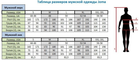 Футболка Мужская Тактическая Пиксель ЗСУ Milax 3XL - изображение 2