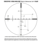 Приціл оптичний Vortex Crossfire II 4-16x50 AO BDC (CF2-31039) - изображение 5