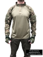 Тактическая боевая рубашка ЗСУ Убакс Ubacs VOGEL мультикам размер L - изображение 4