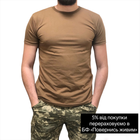 Армейская тактическая мужская футболка зсу однотонная койот размер S 42-44 - изображение 5