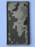Погон на липучке. Солдат. 100 х 50 мм. пиксель (133107) - изображение 1