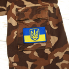 Шеврони Нашивка на липучці для ЗСУ. Прапор україни з тризубом Розмір 75 мм х 50 мм - зображення 3