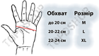 Тактичні безпалі рукавички Tactical Gloves Z902 M пісочні - зображення 5