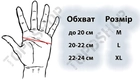 Тактические беспалые перчатки Tactical Gloves Z902 XL олива - изображение 5