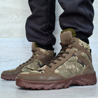 Ботинки мужские зимние Sigol 43р. 28.5 см камуфляжные Сгб-8к - изображение 1