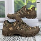 Тактические военные кроссовки коричневые кожаные с пиксельным камуфляжем р 42 (28 см) 3421 - изображение 2