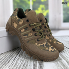 Тактичні військові кросівки коричневі шкіряні із піксельним камуфляжем р 41 (27,3 см) 3421 - зображення 5