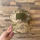 Тактична бойова військова кепка з липучкою ЗСУ Хакі Піксель 6627 розмір універсальний - зображення 4