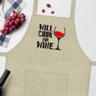 Фартух Will cook for wine