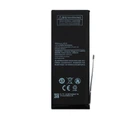 Батарея Xiaomi BM4D (Mi 8)