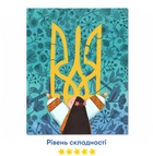 Картина по номерам Orner Украина в объятиях 40x50 см (orner-1732) - изображение 6