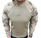 Тактическая рубашка убакс военная форма UBACS VOGEL Песок Coolmax XL (338054) - изображение 1