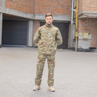 Мужской армейский костюм рип-стоп мультикам для ВСУ (ЗСУ) Tactical тактическая форма Украина 48 р 7211 - изображение 1