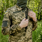 Мужской армейский летний костюм для ВСУ (ЗСУ) Tactical тактическая форма Пиксель 46 размер 8010 - изображение 10