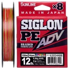 Шнур Sunline Siglon PE ADV х8 150 м #0.5/0.121 мм 6 lb/2.7 кг Multi Color (16581079)