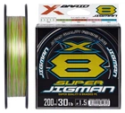 Шнур YGK X-Braid Super Jigman X8 200 м #1.5/0.205 мм 30 lb/13.6 кг (55450375)