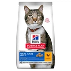 Корм для кошек уход за зубами Hill's Science Plan Feline Adult Oral Care