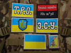 Шеврон нашивка 9*12 см. прапор України та малюнок для ТРО на липучці. J&Y - зображення 4