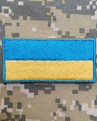 Патріотичний шеврон прапор України синьо-жовтий (на липучці) Neformal 8x4 см (N0612) - зображення 1