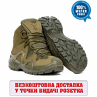 Тактические ботинки Vogel Турция,военные ботинки,берцы олива 41 р (338059) - изображение 1