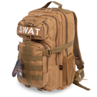 Рюкзак тактический рейдовый SILVER KNIGHT SWAT-3P 35л хаки - изображение 3