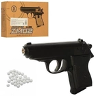 Игрушечный пистолет Cyma на пульках металлический с пластиковыми элементами ZM02