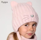Зимова дитяча шапка з вушками для дівчинки 3-7 років пудрова в'язана пухнаста на флісі ОГ 50-54 см із закотом і зав'язками Arc-160