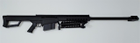 Cтрайкбольна гвинтівка снайперська Galaxy G.31A із підставкою (сошками) - зображення 3