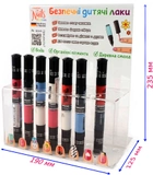 Детский лак-карандаш для ногтей Malinos Creative Nails на водной основе (2 цвета Морской волны + Розовый) (MA-303021+303023) (2722965748381) - изображение 6