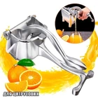 Ручная соковыжималка пресс из алюминиевого сплава для сока цитрусовых фруктов под давлением Empire