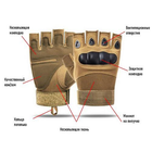 Рукавички тактичні Storm-2; L (20-22см); Безпалі; Хакі. Штурмові рукавички Штурм Л. - зображення 4